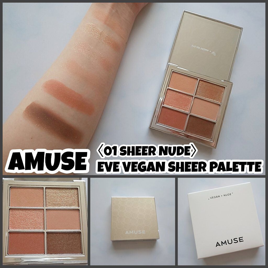 アイ ヴィーガン シアーパレット/AMUSE/アイシャドウパレットを使ったクチコミ(1枚目)
