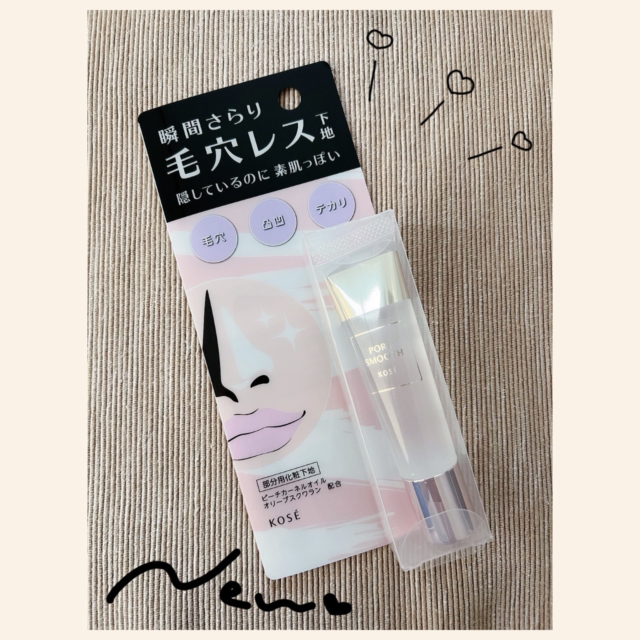 ポア スムース プライマー/コーセーコスメニエンス/化粧下地を使ったクチコミ（1枚目）