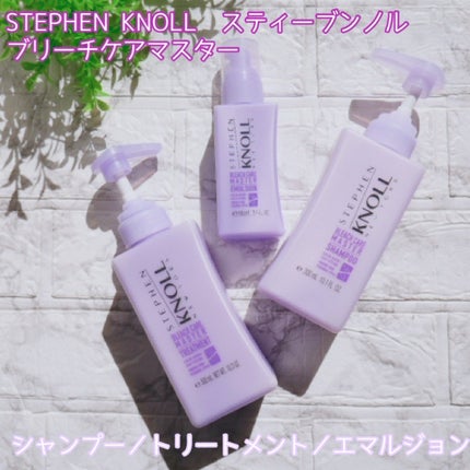 ブリーチケアマスター シャンプー/トリートメント | シャンプー ブリーチケアマスター シャンプー/トリートメント | シャンプー