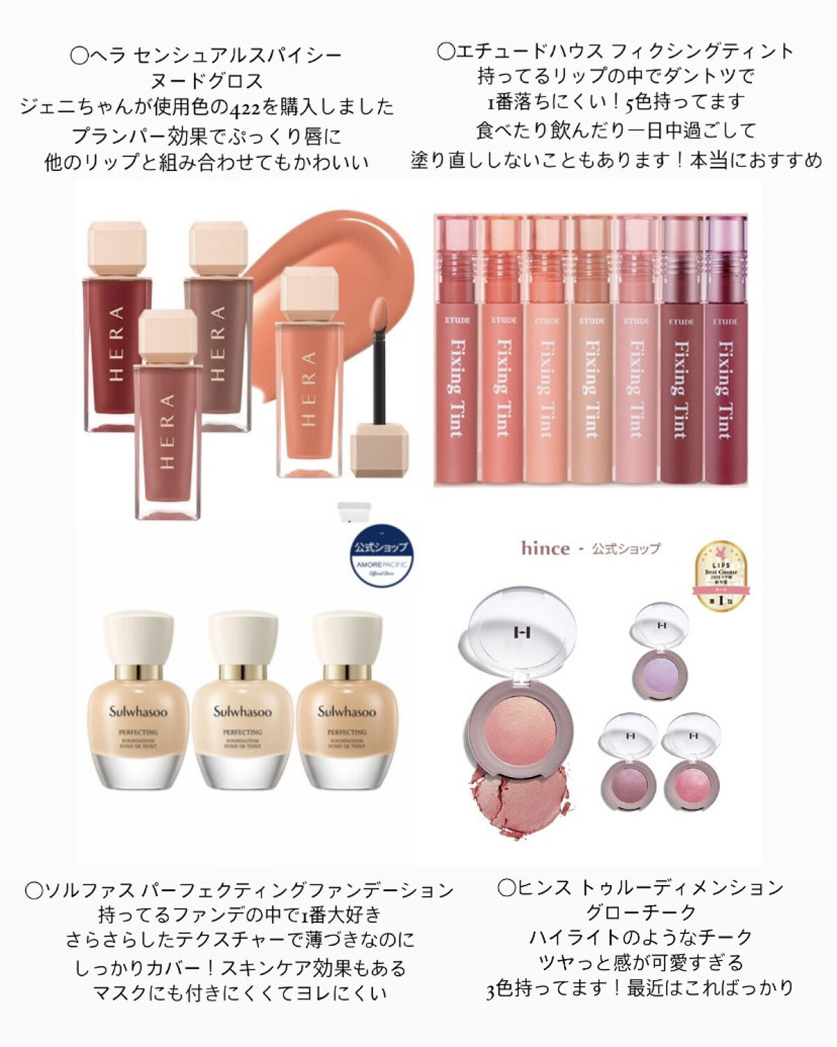 トゥルーディメンショングロウチーク/hince/パウダーチークを使ったクチコミ（3枚目）