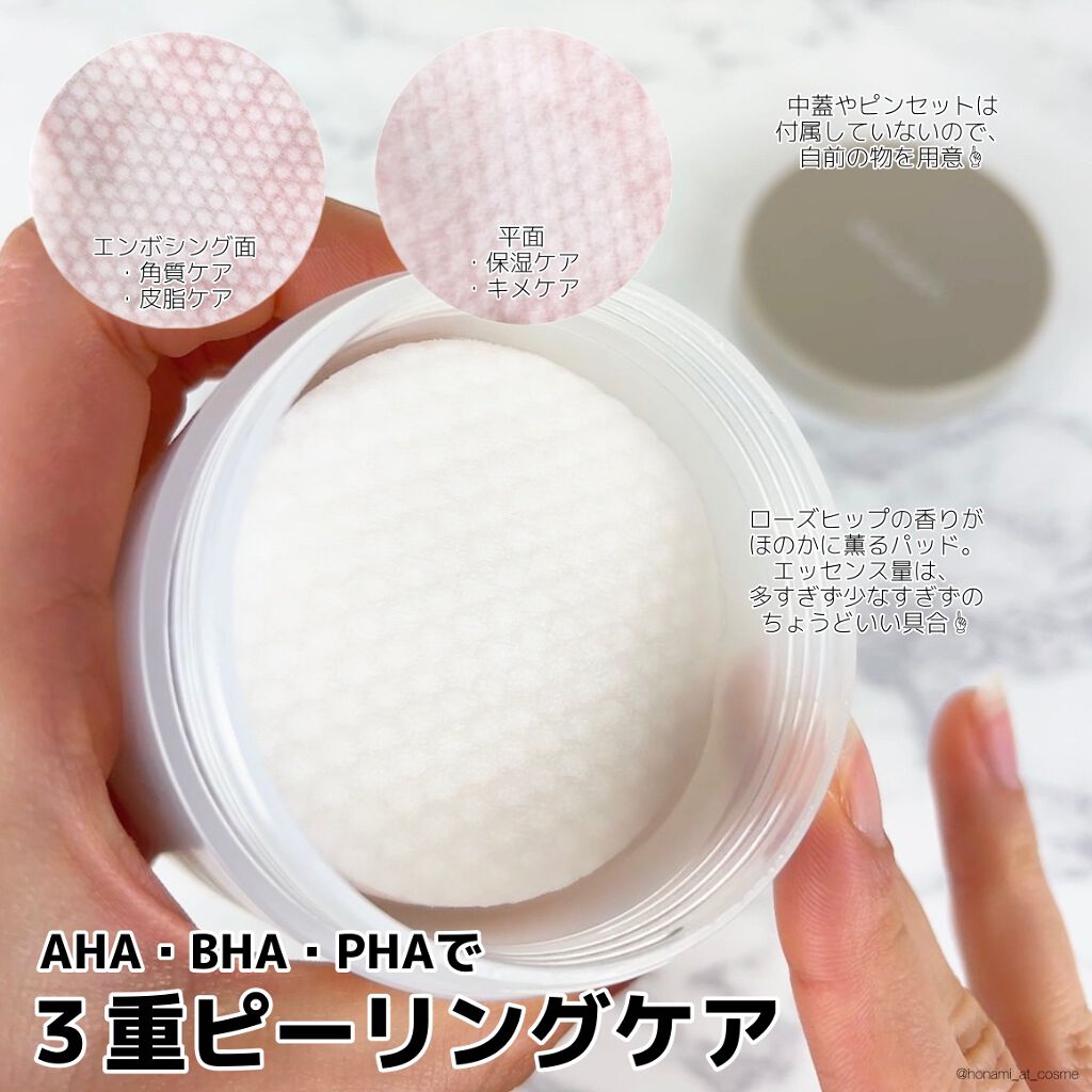 ROSEHIP HYDRA WATER ESSENCE/DETOSKIN/化粧水を使ったクチコミ(4枚目)