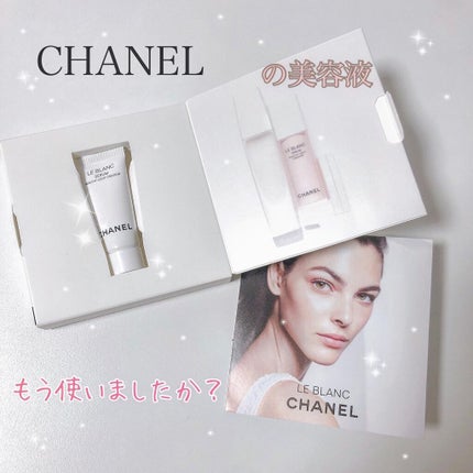 ル ブラン セラム HLCS /CHANEL/美容液を使ったクチコミ(1枚目)