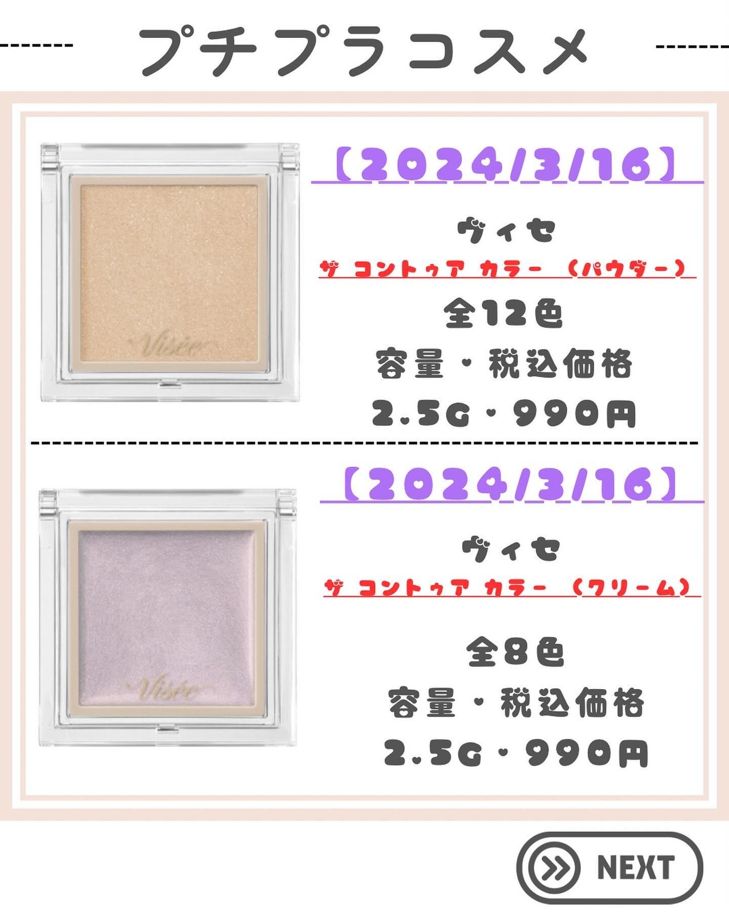 エテュセ アイエディション(カラーパレット)/ettusais/アイシャドウパレットを使ったクチコミ(4枚目)