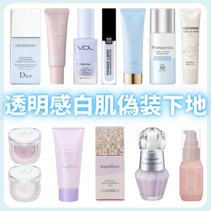 【旧】スノー メイクアップ ベース UV35 SPF35/PA+++/Dior/化粧下地を使ったクチコミ(1枚目)