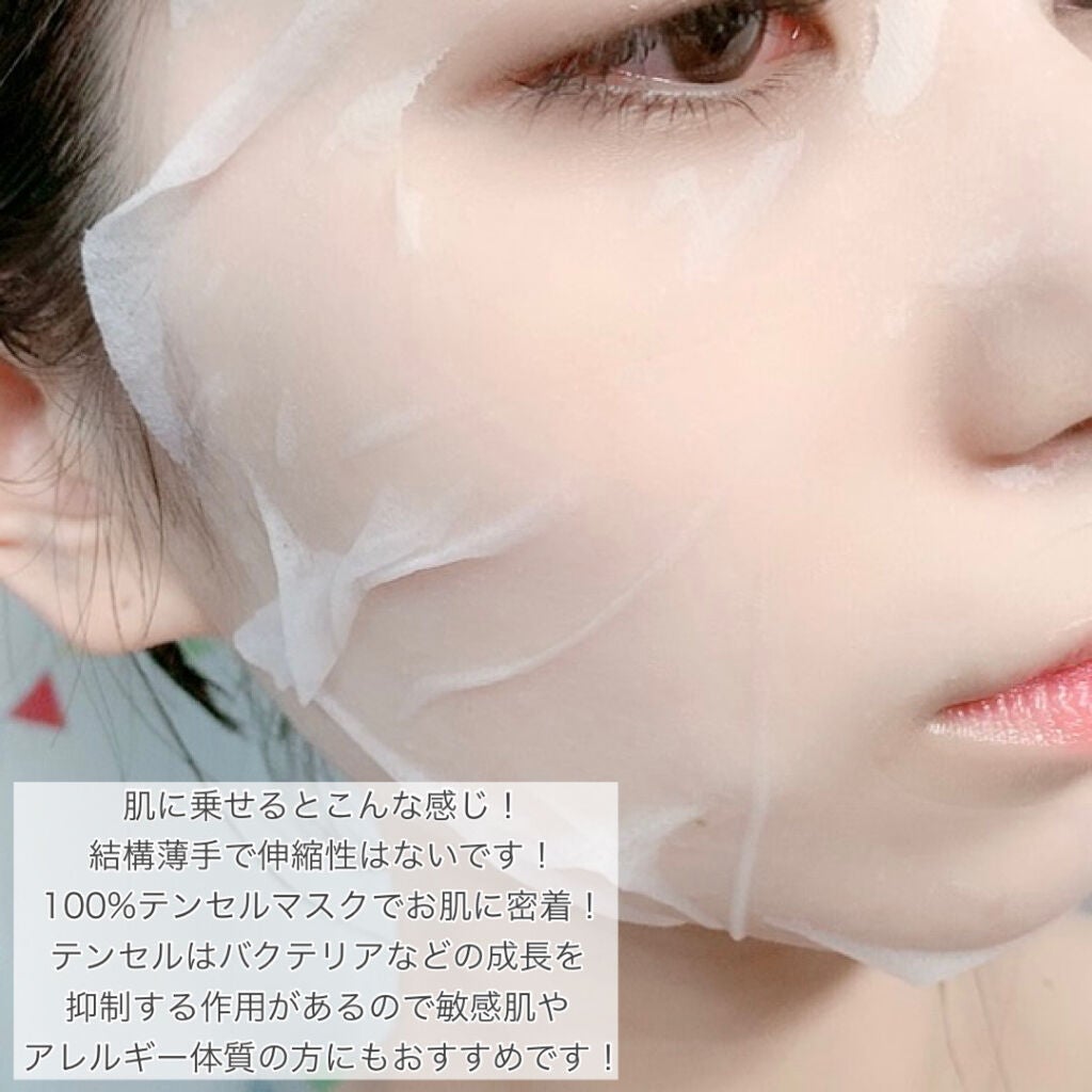 グリーンダーマCICA デイリーシートマスク/ネイチャーリパブリック/シートマスク・パックを使ったクチコミ(4枚目)