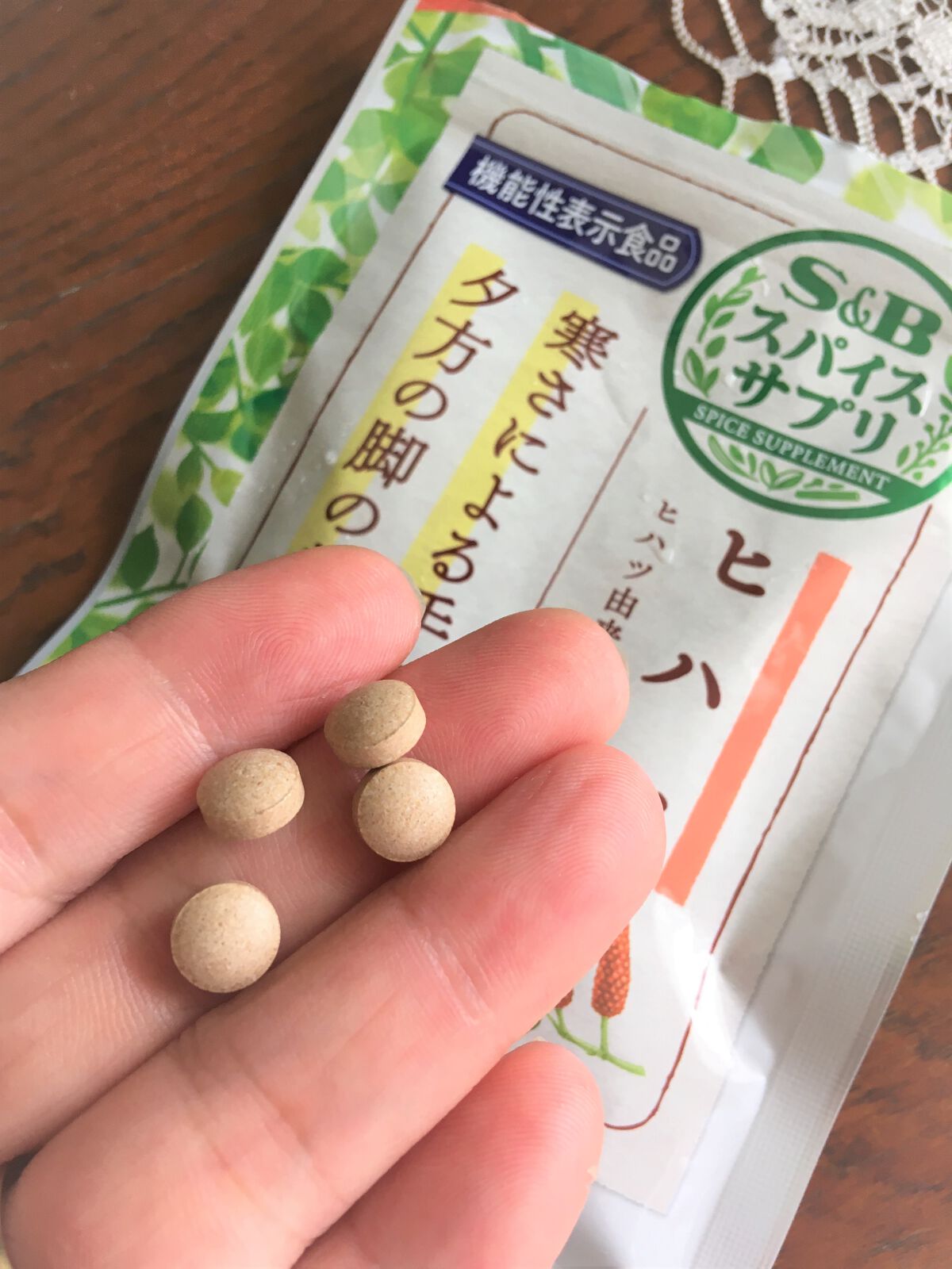 スパイスサプリ ヒハツ/エスビー食品/健康サプリメントを使ったクチコミ(4枚目)