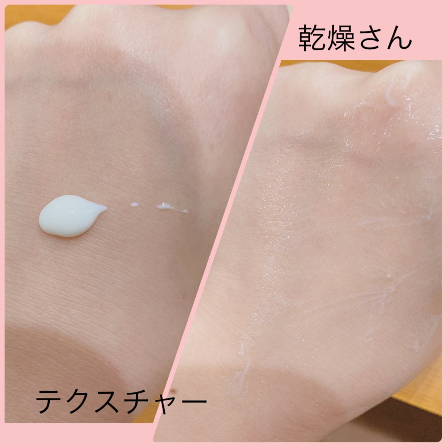 マーメイドスキンジェルUV/キャンメイク/日焼け止めジェルを使ったクチコミ(3枚目)