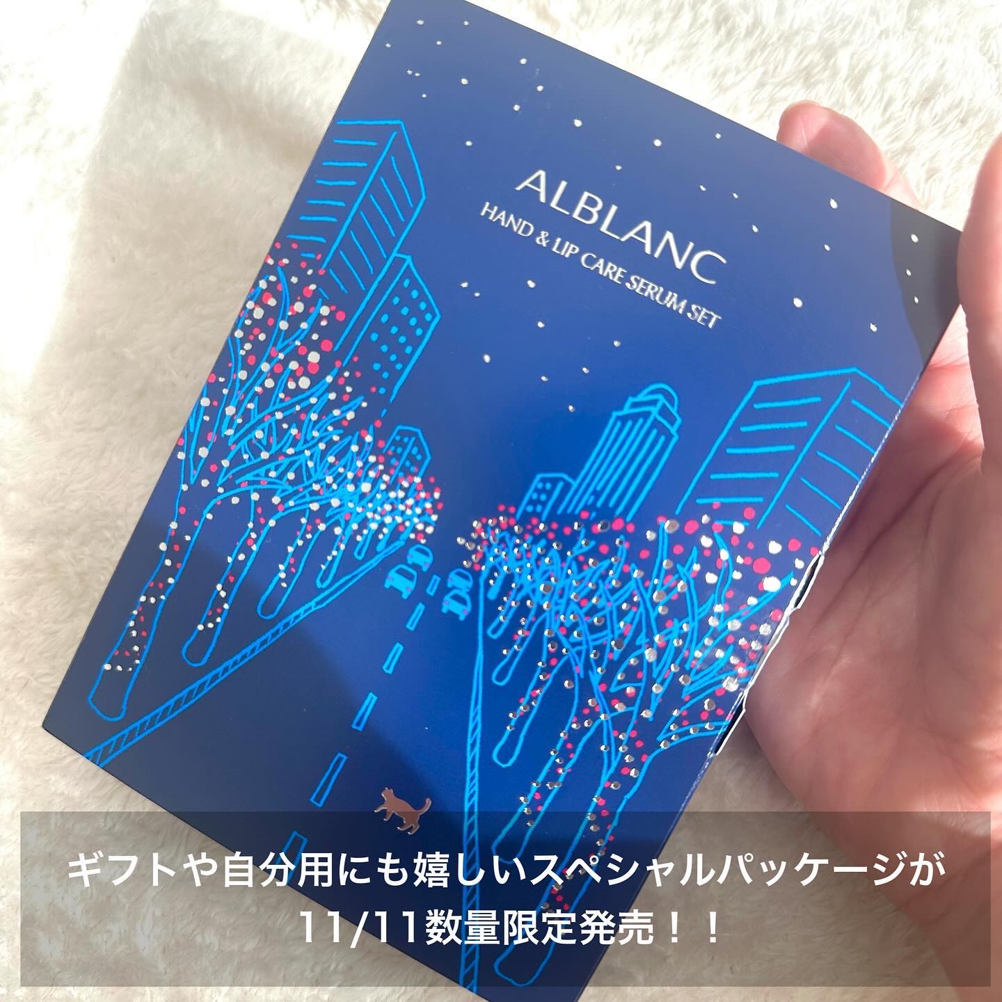 ハンド&リップ セラム セット/ALBLANC/その他キットセットを使ったクチコミ（2枚目）