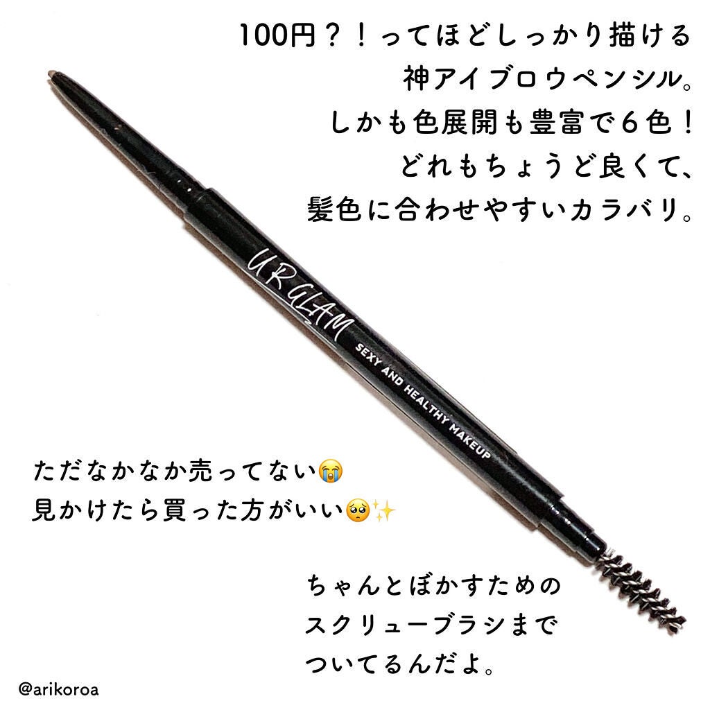 スリムスケッチアイブロウペンシル/U R GLAM/アイブロウペンシルを使ったクチコミ(2枚目)