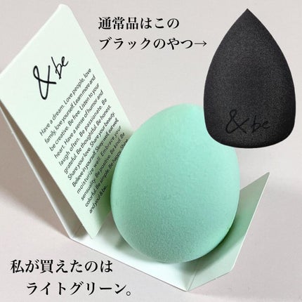 &be ブラックスポンジ/&be/パフ・スポンジを使ったクチコミ(3枚目)