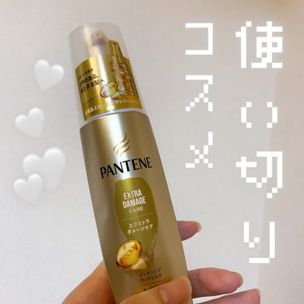 N. ポリッシュオイル/N./ヘアオイルを使ったクチコミ(1枚目)