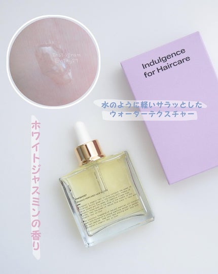 オーガニックヘアシロップ/PINKGHOST/ヘアオイルを使ったクチコミ(3枚目)