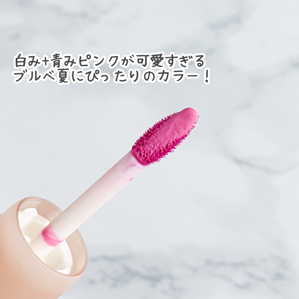 フルーティーグラムティント 110 ソーダ/Laka/リップティントを使ったクチコミ（3枚目）