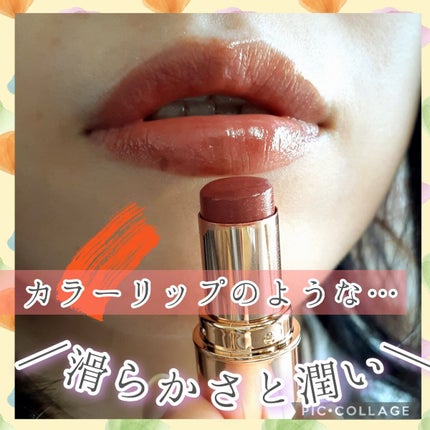 メルティールミナスルージュ/キャンメイク/口紅を使ったクチコミ(1枚目)