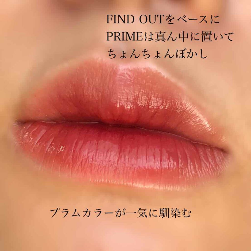 ムードインハンサーリキッドグロウ 01 プライム/hince/口紅を使ったクチコミ（3枚目）