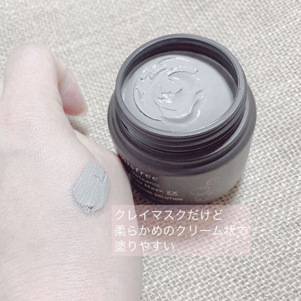 スーパーヴォルカニック ポア クレイマスク/innisfree/洗い流すパック・マスクを使ったクチコミ(2枚目)