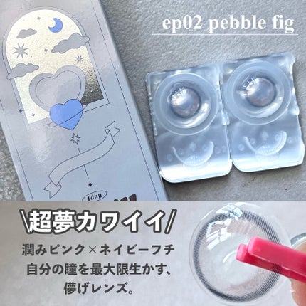 rom’u(ロミュ) 1day episode01/rom'u/ワンデー(1DAY)カラコンを使ったクチコミ(5枚目)