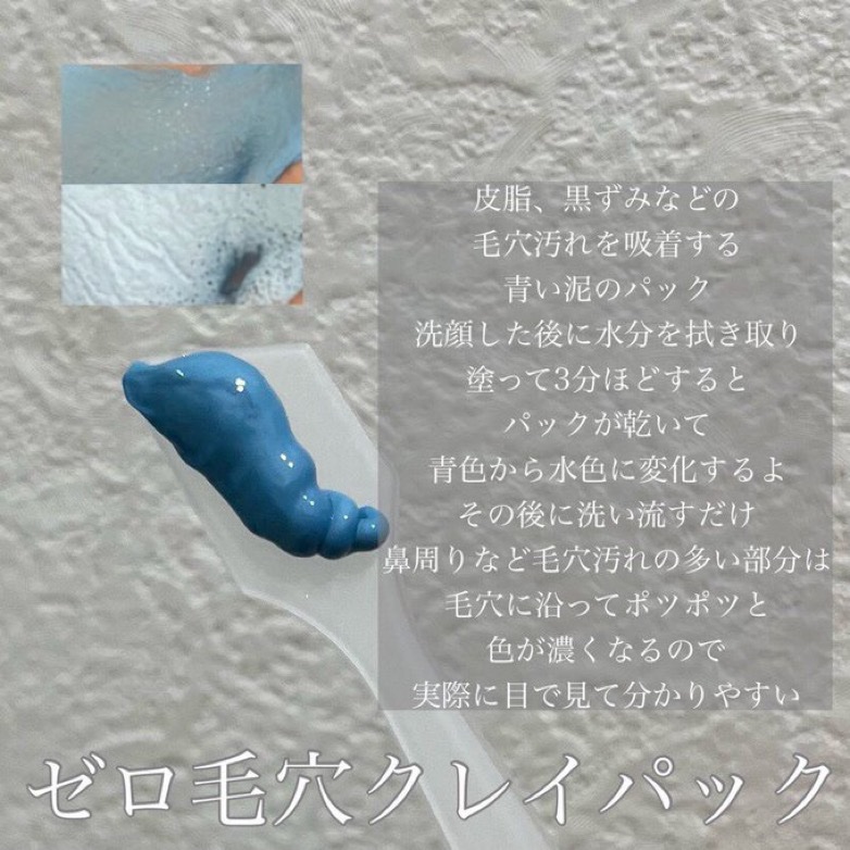 ゼロ毛穴パッド 2.0/MEDICUBE/トナーパッドを使ったクチコミ（3枚目）