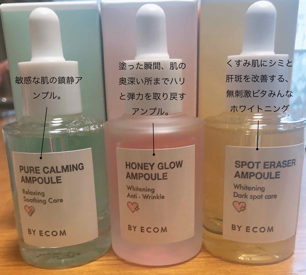 ハニーグロウ クッション/BY ECOM/クッションファンデーションを使ったクチコミ(2枚目)