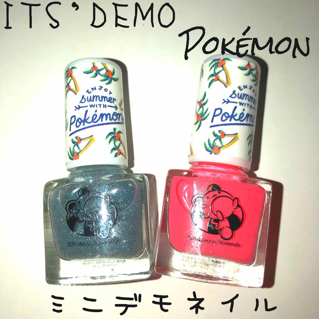 ミニデモネイル/IT'S DEMO/マニキュアを使ったクチコミ(1枚目)