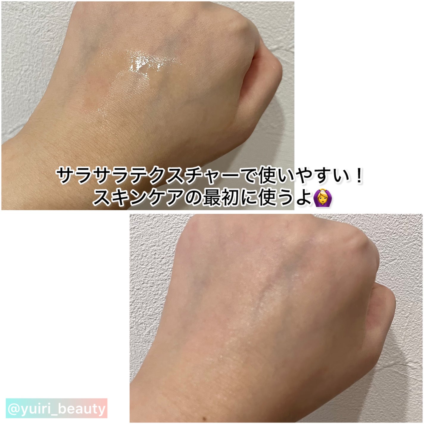 ペプチドボリュームマスタートナー/DR.PEPTI/ブースター・導入液を使ったクチコミ(7枚目)