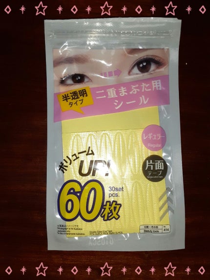 を使ったクチコミ(1枚目)