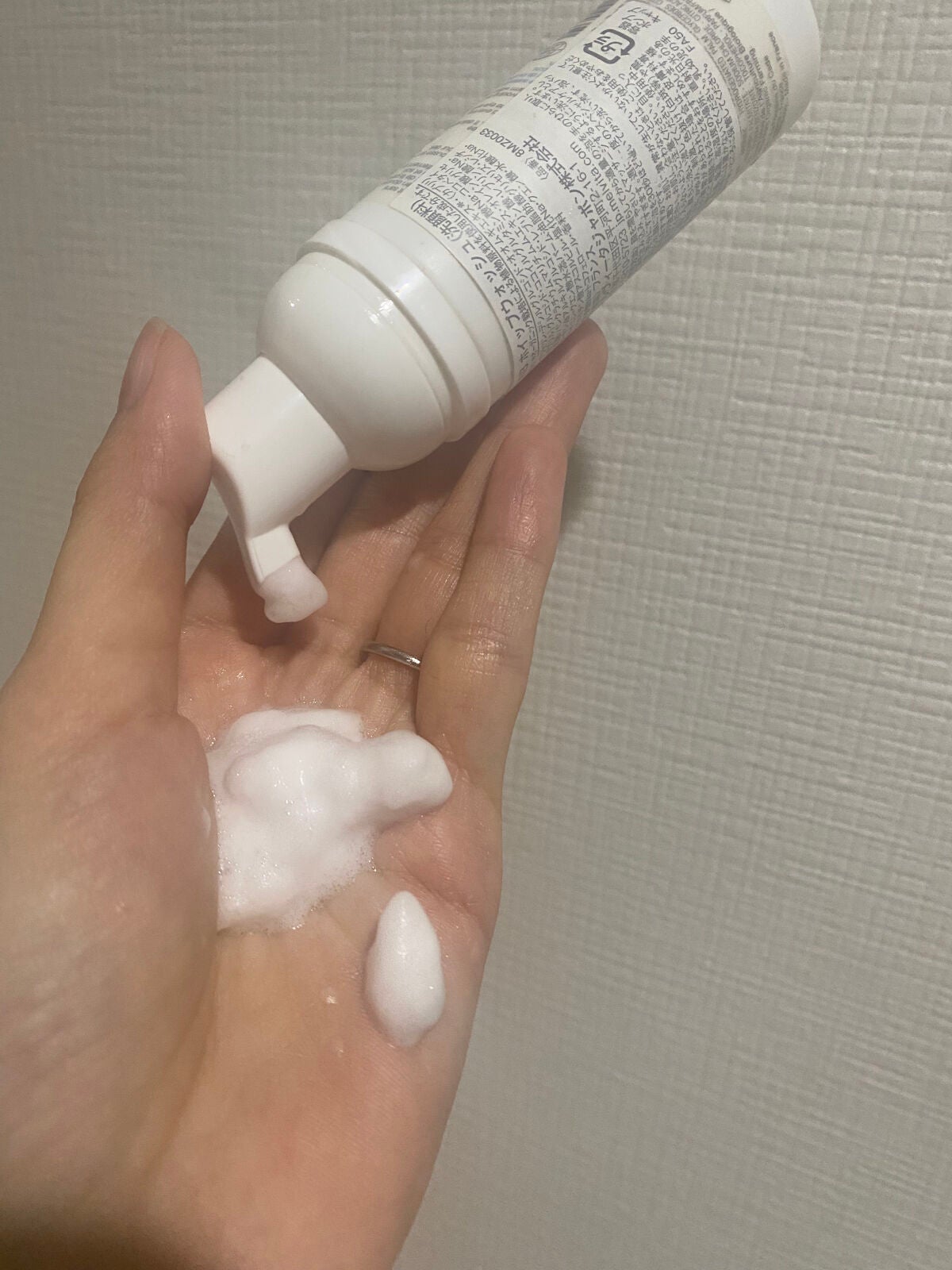 ネクターブラン ホイップウォッシュ/Melvita/洗顔フォームを使ったクチコミ(3枚目)