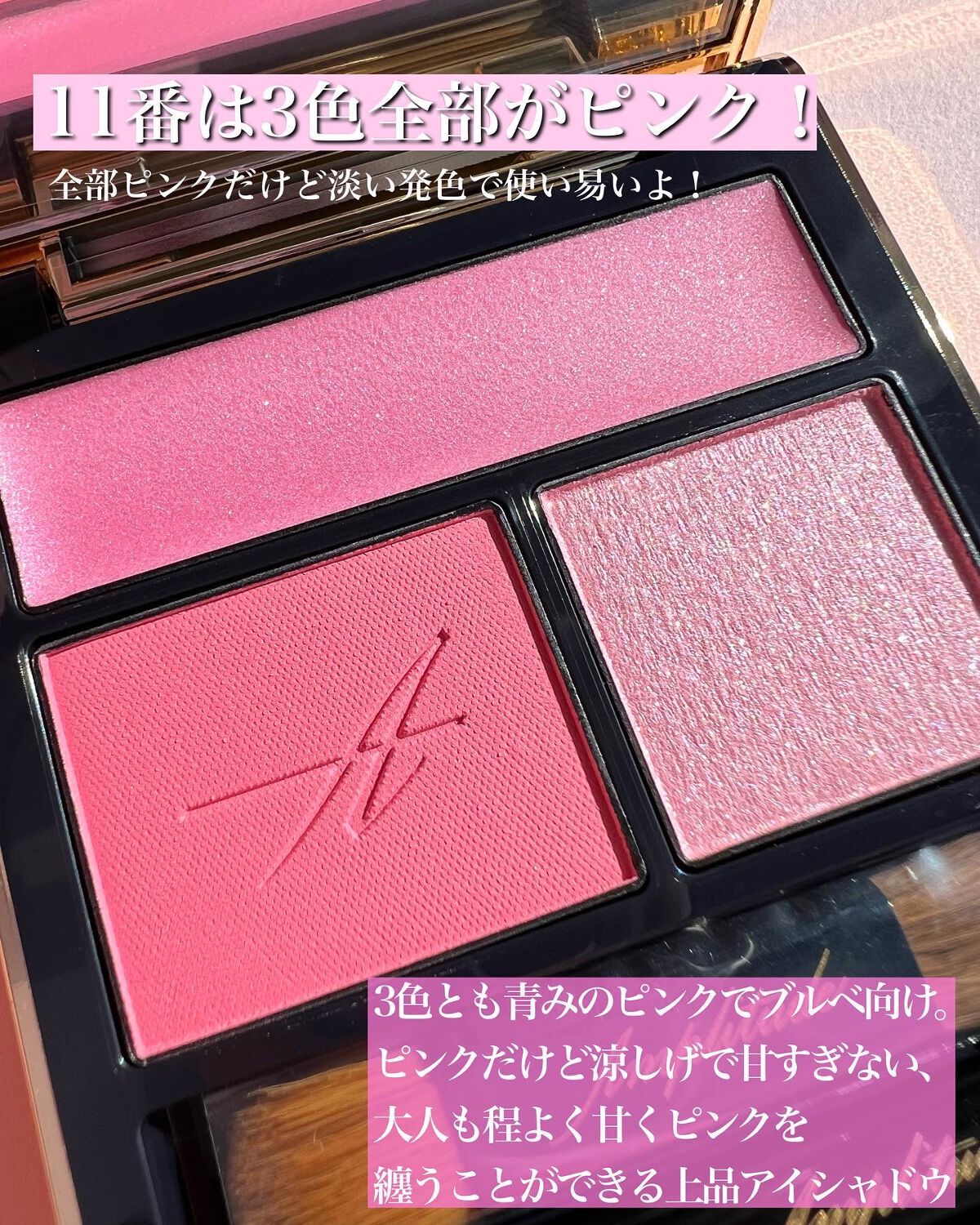 コンスピキュアス アイズ/Amplitude/アイシャドウパレットを使ったクチコミ(3枚目)