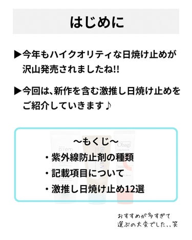 アネッサ　パーフェクトUV　スキンケアミルク　NA/アネッサ/日焼け止め・UVケアを使ったクチコミ（2枚目）