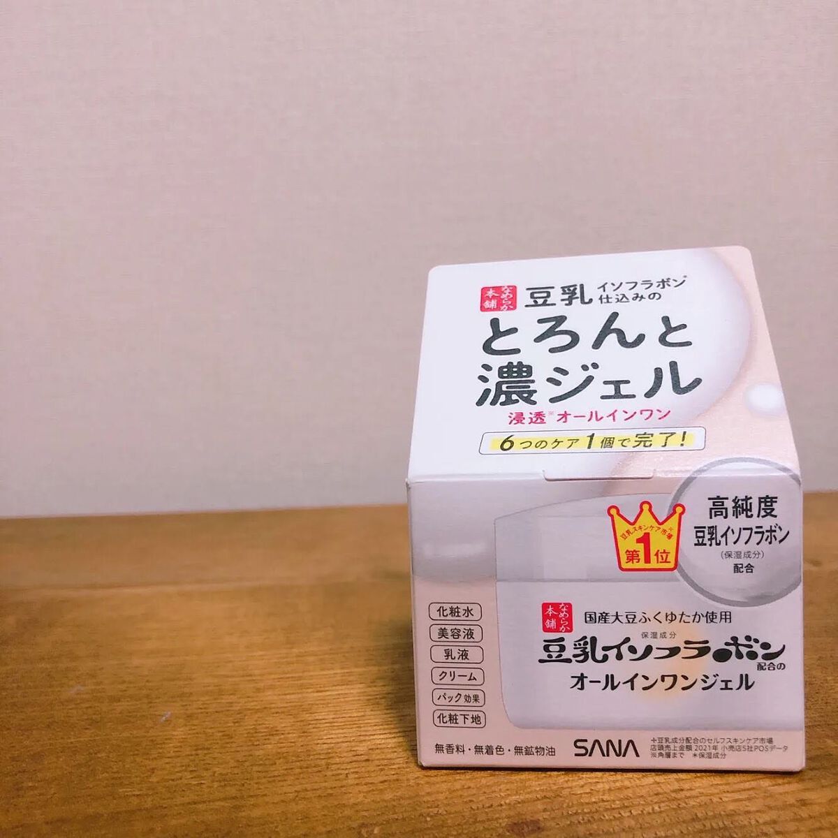 とろんと濃ジェル NC /なめらか本舗/オールインワン化粧品を使ったクチコミ(1枚目)