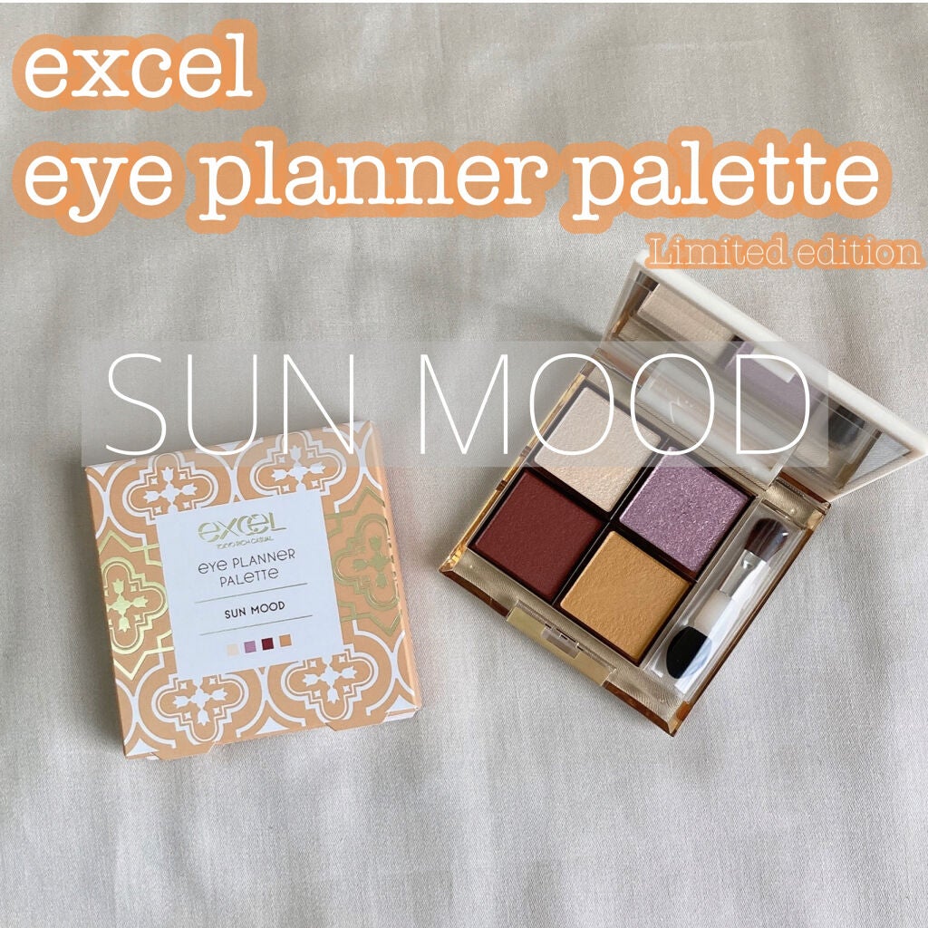 アイプランナーパレット/excel/アイシャドウパレットを使ったクチコミ(1枚目)