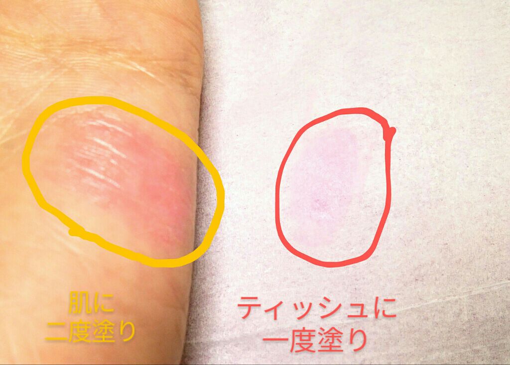 モイストピュアカラーリップ/ニベア/リップクリームを使ったクチコミ（3枚目）