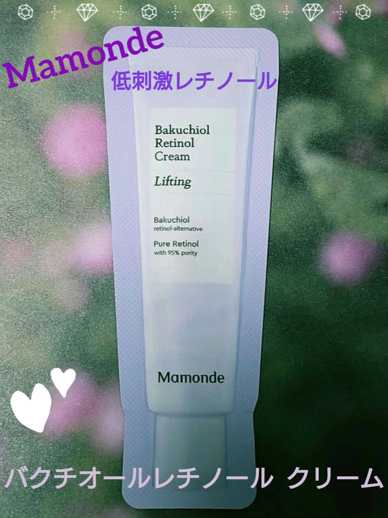 バクチオールレチノールクリーム/Mamonde/フェイスクリームを使ったクチコミ（1枚目）
