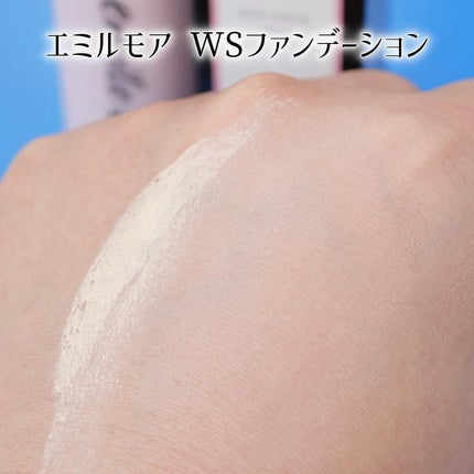 エミルモアWSファンデーション/EBiS化粧品/リキッドファンデーションを使ったクチコミ(5枚目)