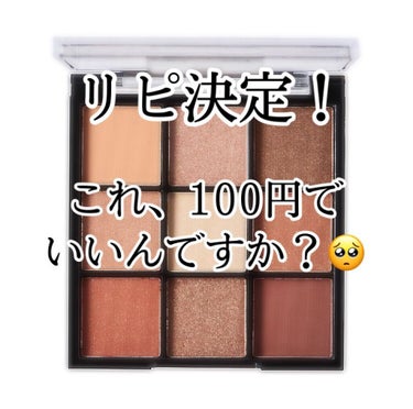 UR GLAM　BLOOMING EYE COLOR PALETTE/U R GLAM/アイシャドウパレットを使ったクチコミ（1枚目）