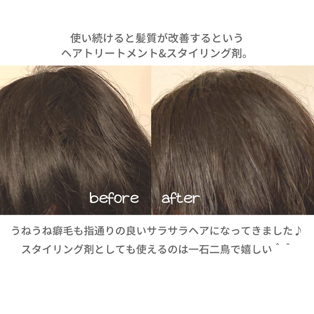 ケラさら/Lila efu/ヘアミストを使ったクチコミ(3枚目)