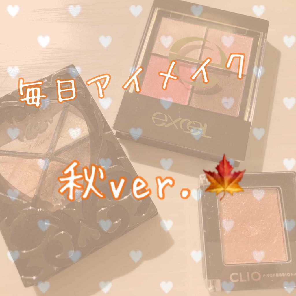 リシェ ヌーディリッチ アイズ/Visée/アイシャドウパレットを使ったクチコミ（1枚目）