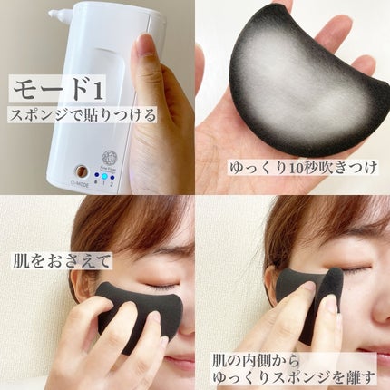 ヴェールクリエイター 着る角層ケア<カートリッジ> / キュレル ヴェールクリエイター 着る角層ケア<カートリッジ> / キュレル