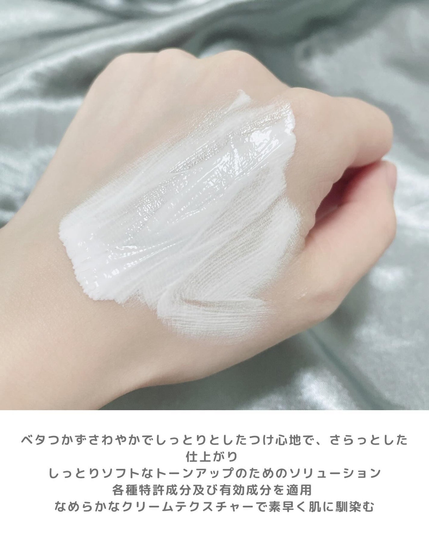 あずさ@スキンケアマニア on LIPS 「🙌全身白くなりたい人集合🙌塗って洗い流すだけ!BOMLight..」(4枚目)