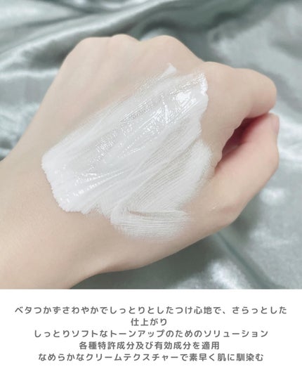 あずさ@スキンケアマニア on LIPS 「🙌全身白くなりたい人集合🙌塗って洗い流すだけ!BOMLight..」(4枚目)