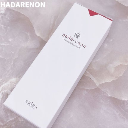 HADARENON /HADARENON /フェイスクリームを使ったクチコミ(4枚目)