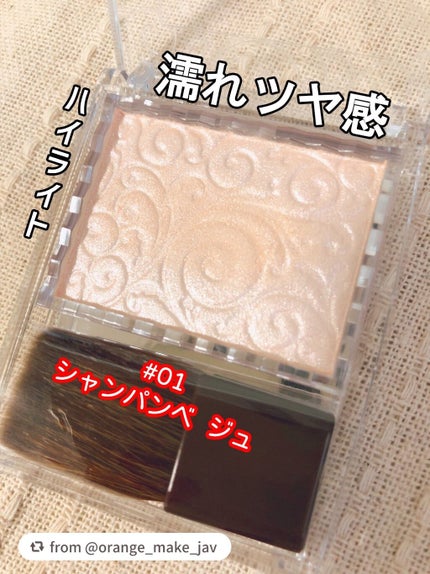 パールグロウハイライト/CEZANNE/パウダーハイライトを使ったクチコミ(2枚目)