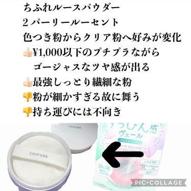 【旧品】マシュマロフィニッシュパウダー/キャンメイク/プレストパウダーを使ったクチコミ（5枚目）