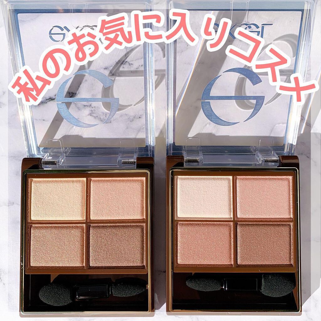 スキニーリッチシャドウ/excel/アイシャドウパレットを使ったクチコミ（1枚目）