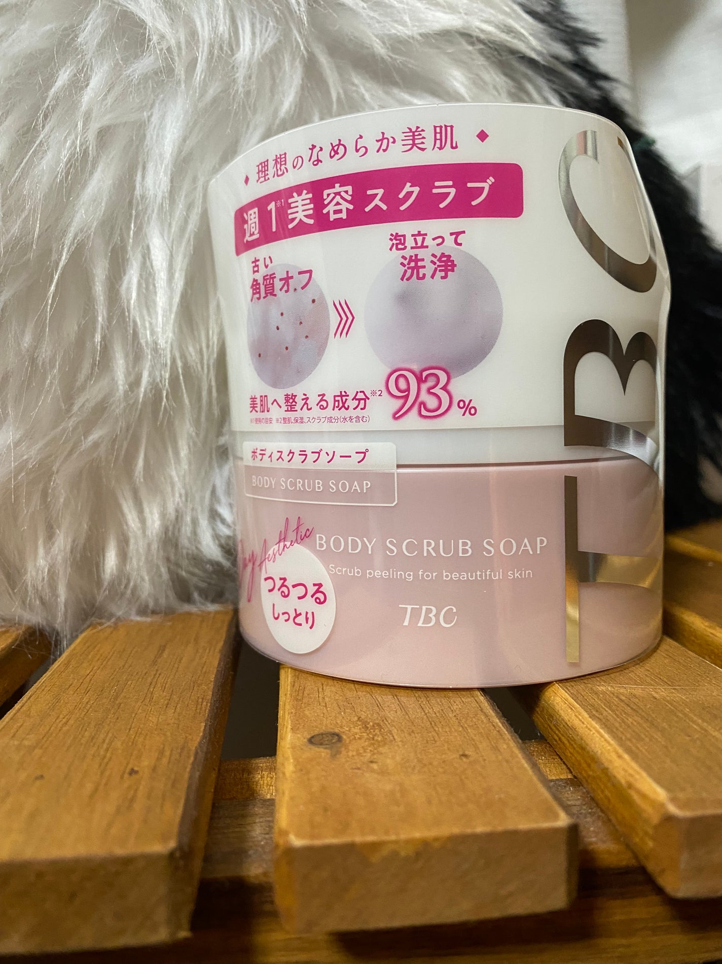 ボディスクラブソープ/TBC/ボディスクラブを使ったクチコミ(2枚目)
