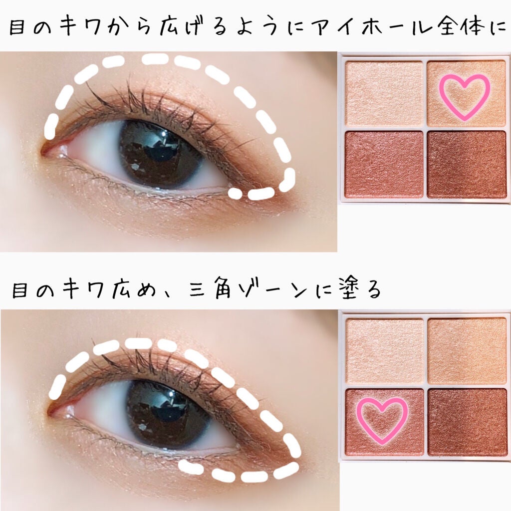 シルキースフレアイズ/キャンメイク/アイシャドウパレットを使ったクチコミ(2枚目)