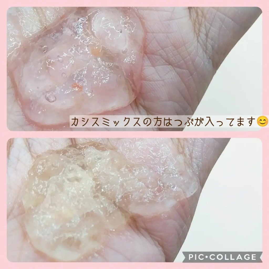 クレンジングジュレ カシスミックス/cocoroagaru/クレンジングジェルを使ったクチコミ（2枚目）
