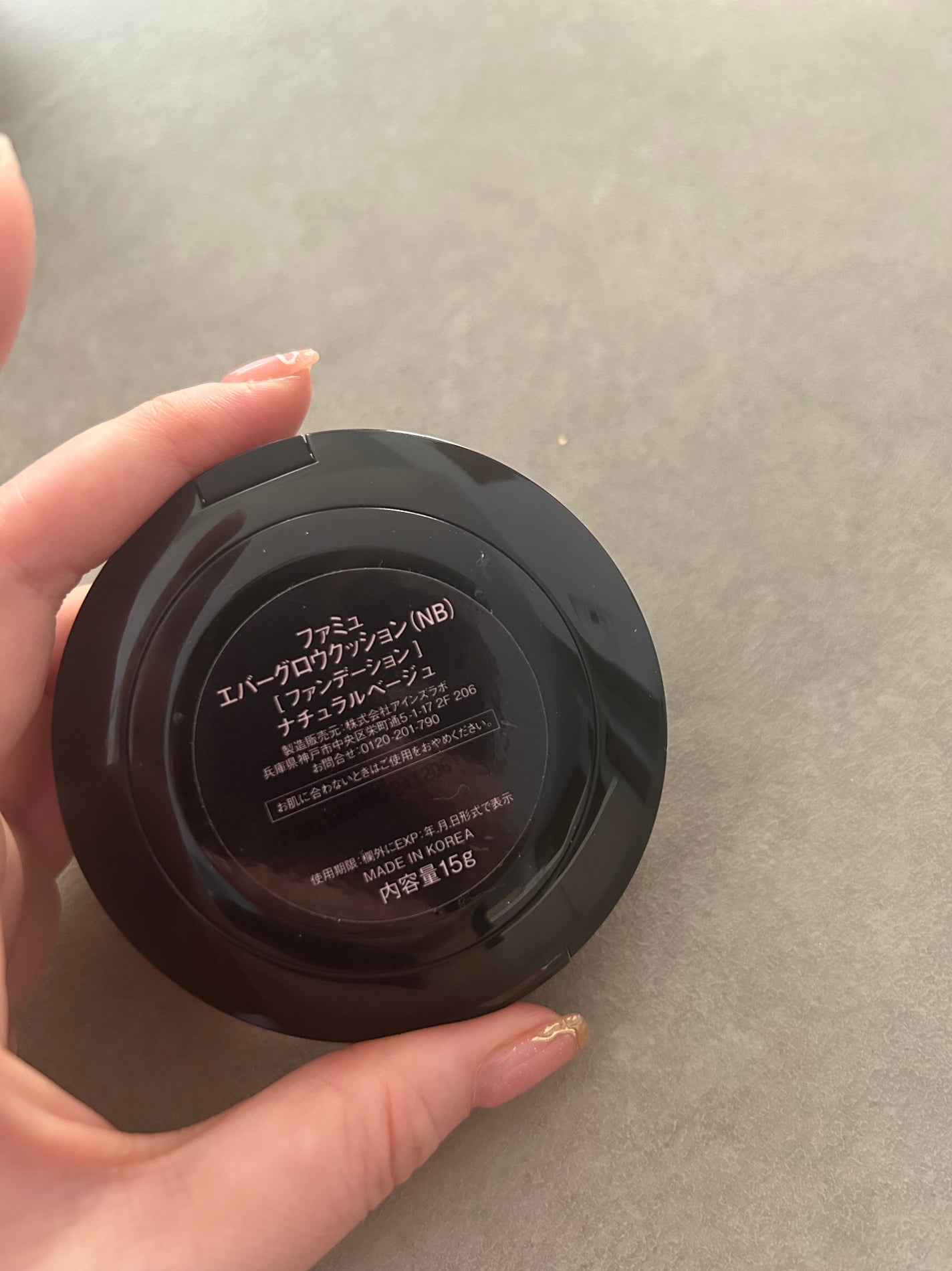 エバーグロウクッション SPF25 PA++/FEMMUE/クッションファンデーションを使ったクチコミ(2枚目)