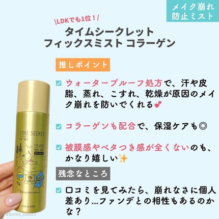 オイルインキューティクルプッシャーペン/ビューティーワールド/ネイル用品を使ったクチコミ(6枚目)