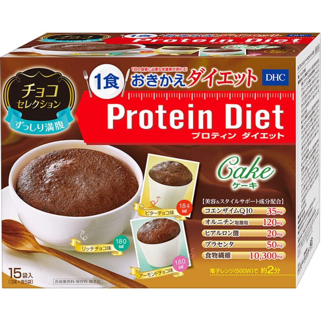 DHC プロティンダイエットケーキ チョコセレクション